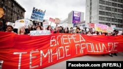 Монстрация, 2013 год