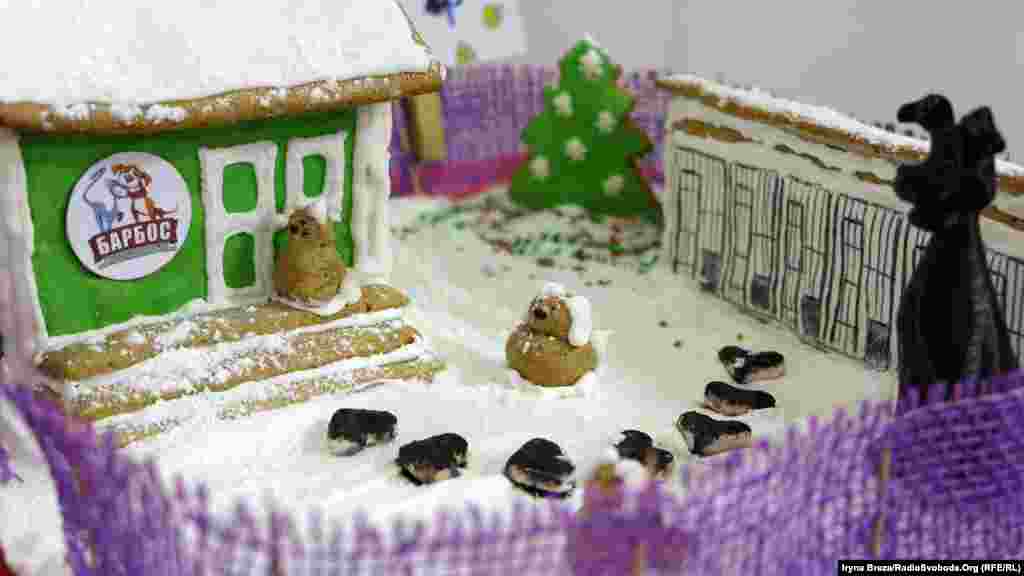 Свою локацію влаштувала громадська організація захисту тварин «Барбос»