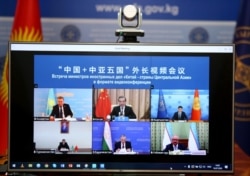 Kina vodi prvi videokonferencijski sastanak s ministrima vanjskih poslova Cetralne Azije, 16. juli 2020.