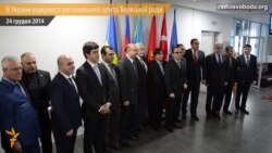 В Україні відкрили регіональний центр Тюркської ради В Україні відкрили регіональний центр Тюркської ради