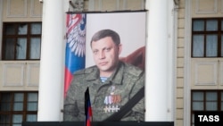 Экс-глава ДНР Александр Захарченко