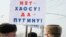 Митинг на Поклонной горе 4 февраля в поддержку Владимира Путина.