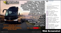 Така географія зумовлена копійчаними заробітками на окупованій частині Донбасу