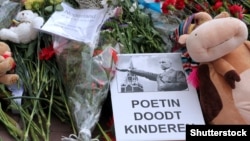 Цветы и детские игрушки у посольства Нидерландов в Киеве, 18 июля 2014