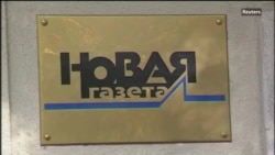 Громкие расследования Новой газеты за последний месяц Громкие расследования Новой газеты за последний месяц