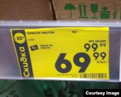 Цена на свеклу в одном из сетевых магазинов