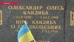 Олесь уедет из Праги навсегда Олесь уедет из Праги навсегда