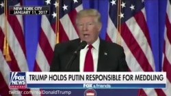 Трамп о России Трамп о России