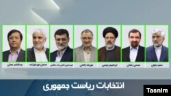 Номзадҳо ба мансаби президенти Эрон