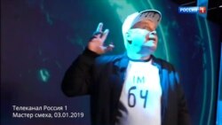 Киселев зачитал рэп на программе Мастер смеха Киселев зачитал рэп на программе Мастер смеха