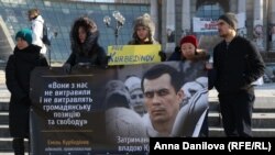 Акция в поддержку адвоката Эмиля Курбединова, Киев, 31 января 2017 год