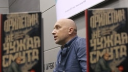 Время Свободы: Не ГРАД, а ГОВНО. Иван Ургант ответил на обвинения Прилепина в предательстве  Время Свободы: Не ГРАД, а ГОВНО. Иван Ургант ответил на обвинения Прилепина в предательстве