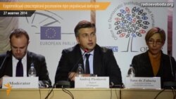 Ці вибори були вільними і чесними – європейські спостерігачі Ці вибори були вільними і чесними – європейські спостерігачі