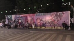 له کشمیریانو سره د پیوستون رېلي