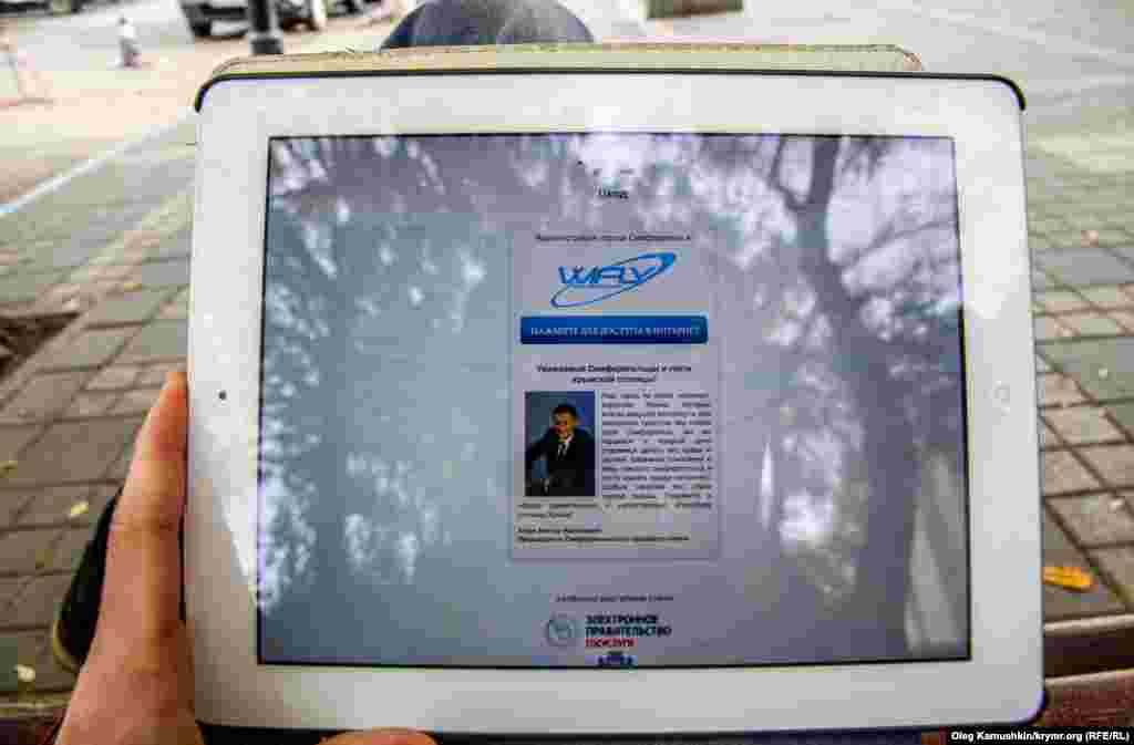 В центре Симферополя самопровозглашенное правительство Крыма установило бесплатную сеть Wi-Fi, 22 октября 2014 года
