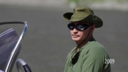 Путин в Тыве Путин в Тыве