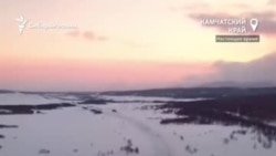 Швейцария посреди Камчатки и самый счастливый поселок России