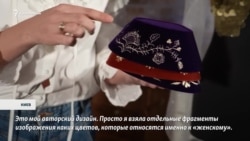 Лилия Дерман о крымскотатарской вышивке