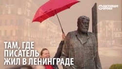 Писатель Довлатов вернулся в Санкт-Петербург к своему 75-летию (видео) Писатель Довлатов вернулся в Санкт-Петербург к своему 75-летию (видео)