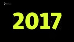 Татарстан. Итоги 2017 года Татарстан. Итоги 2017 года