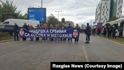 Transparent na čelu kolone provladinih demonstranata, Novi Sad, 11. oktobar 2025.