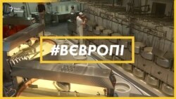 Сир з ароматом орхідей – відео