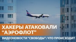 Десятки рейсов отменены