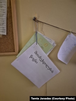 კედელზე კიდია 197-ე ბაგა-ბაღის „შთაბეჭდილებების წიგნი“, რომელშიც მშობლებს შეეძლოთ მოსაზრებები დაეტოვებინათ.