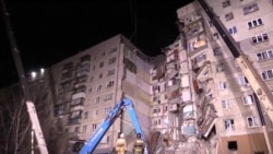 Трагедия в Магнитогорске. 39 погибших Трагедия в Магнитогорске. 39 погибших