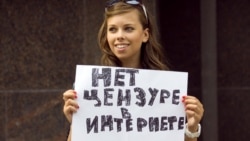 Тема недели: границы свободы Тема недели: границы свободы