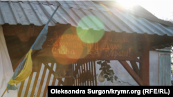 Голос крымских улиц. Как в Крыму показывают любовь к Украине (фотогалерея)