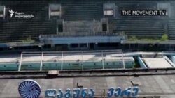 მობიბინე „ლაგუნა“ მობიბინე „ლაგუნა“