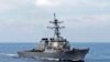 تصویر آرشیوی از ناو آمریکایی «یواس‌اس لابون»