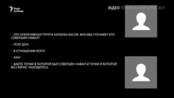 Переговори російського командування з екіпажами прикордонних кораблів РФ – відео Переговори російського командування з екіпажами прикордонних кораблів РФ – відео