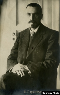 ირაკლი წერეთელი, ფოტო წიგნიდან