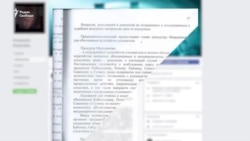 Хакер из Екатеринбурга признался во взломе серверов в США Хакер из Екатеринбурга признался во взломе серверов в США