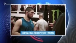 Видеоновости Кавказа 11 сентября Видеоновости Кавказа 11 сентября