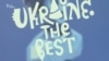 Книжковий ярмарок у Франкфурті. Що покаже Україна? (відео)