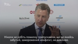 Курт Волкер про Донбас, обмін полоненими та Мінський процес для України Курт Волкер про Донбас, обмін полоненими та Мінський процес для України