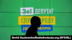 Партія «Слуга народу» набрала  40,5 відсотка  голосів з арезультатами голосування в Мінську