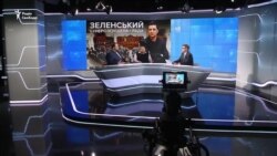 Президент Зеленський – коли інавгурація? Президент Зеленський – коли інавгурація?