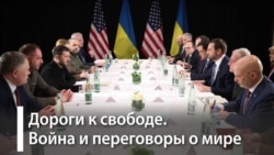 Мюнхен: намерения и ожидания Мюнхен: намерения и ожидания