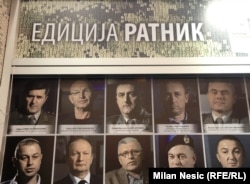 Naslovnica edicije "Ratnik"