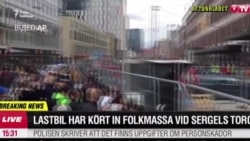 У столиці Швеції внаслідок наїзду вантажівки загинули й поранені люди (відео) У столиці Швеції внаслідок наїзду вантажівки загинули й поранені люди (відео)