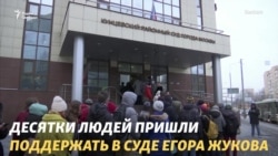 "Так с людьми не поступают" "Так с людьми не поступают"