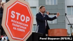 Олег Михайлов на митинге против свалки на Шиесе (архивное фото).