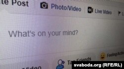 Fejsbuk, ilustrativna fotografija