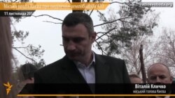 Кличко оглянув земельні ділянки для родин загиблих бійців