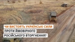 Менш численна українська армія має свої переваги над російськими військами (відео) Менш численна українська армія має свої переваги над російськими військами (відео)