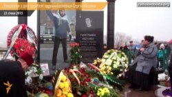 Роковини з дня загибелі на Грушевського першого євромайданівця Сергія Нігояна: винні не названі